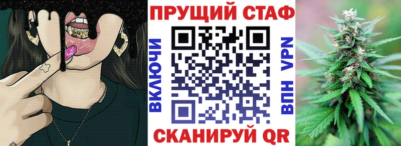 Где купить наркотики Люберцы ТГК Cocaine Меф мяу мяу АМФЕТАМИН Псилоцибиновые грибы Бошки Шишки Гашиш Alpha PVP