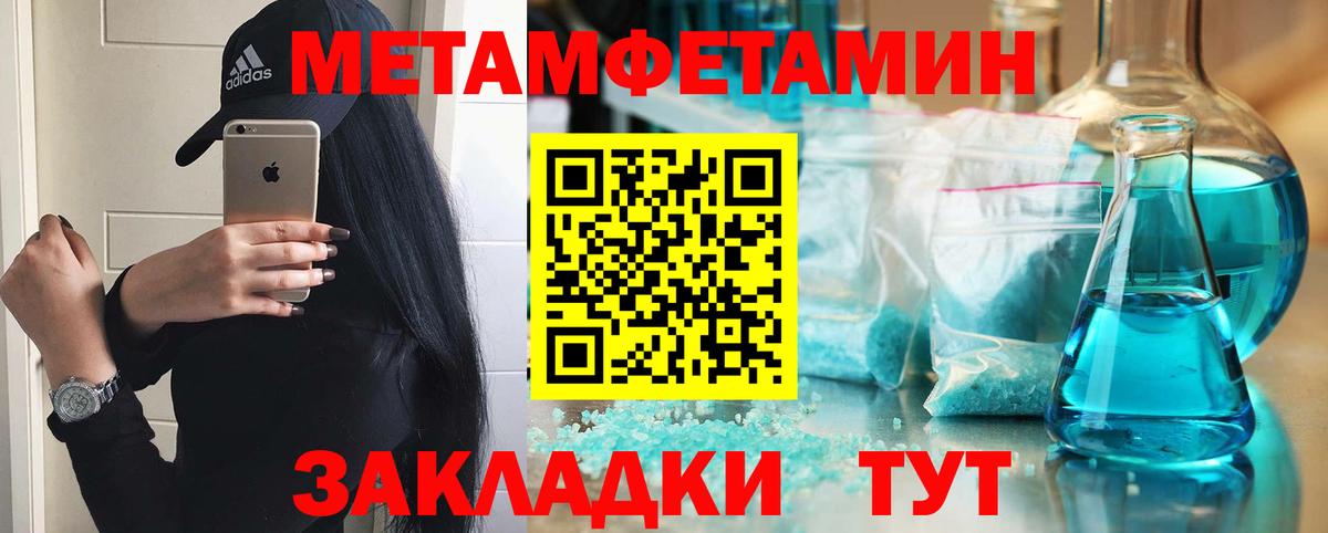 АМФЕТАМИН  Вход с VPN  darknet официальный сайт  Amphetamine 98%  Люберцы 