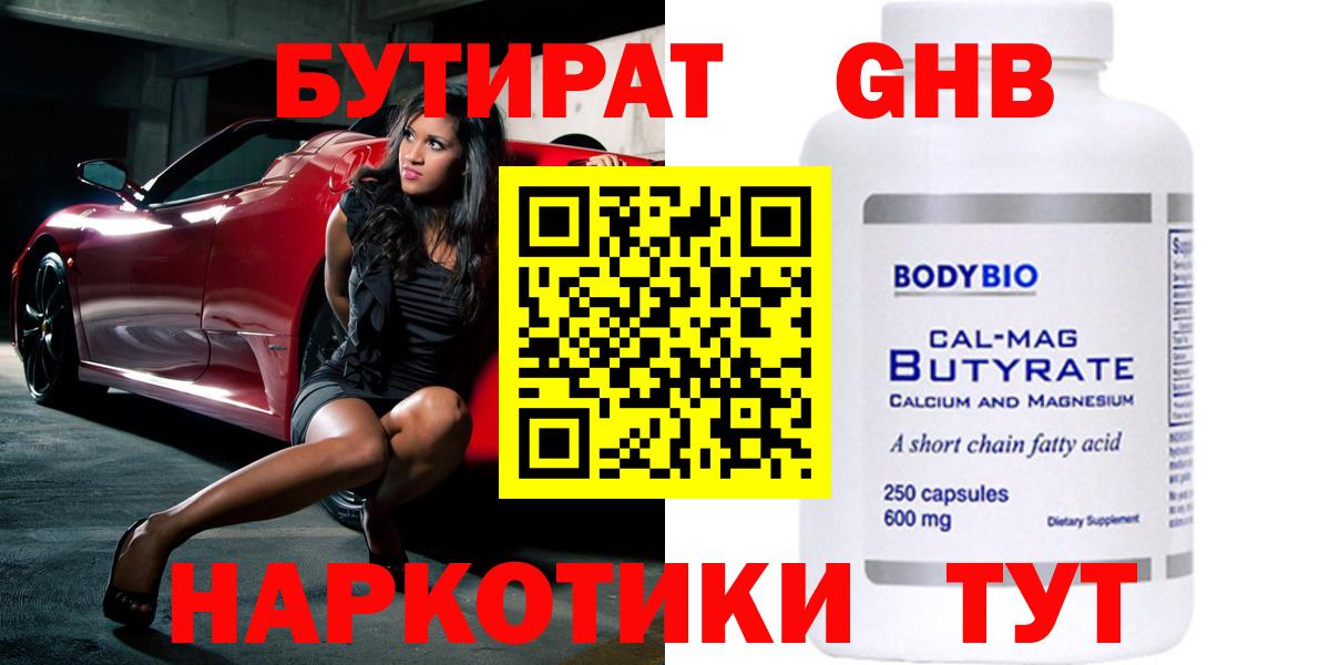 Гашиш  ГАШИШ  КОКАИН  Alpha PVP СОЛЬ кристаллы  Люберцы  Меф МЯУ МЯУ   Вход с VPN 