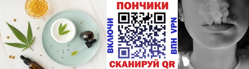 Cannafood конопля Люберцы