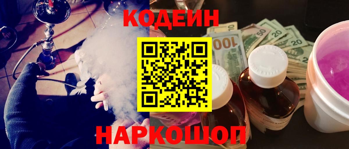 Амфетамин Люберцы