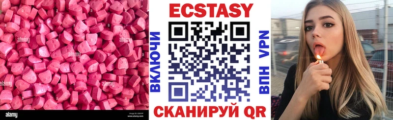 Экстази таблы  Люберцы 