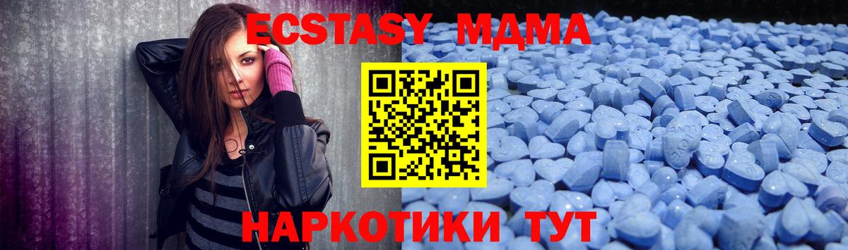 Экстази Punisher  Экстази  ЭКСТАЗИ Philipp Plein  Люберцы  закладка  Вход с VPN 