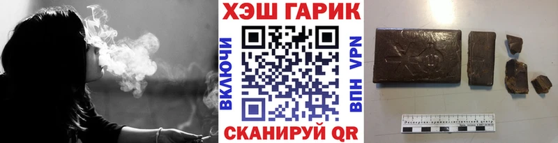 Гашиш гарик  Люберцы 