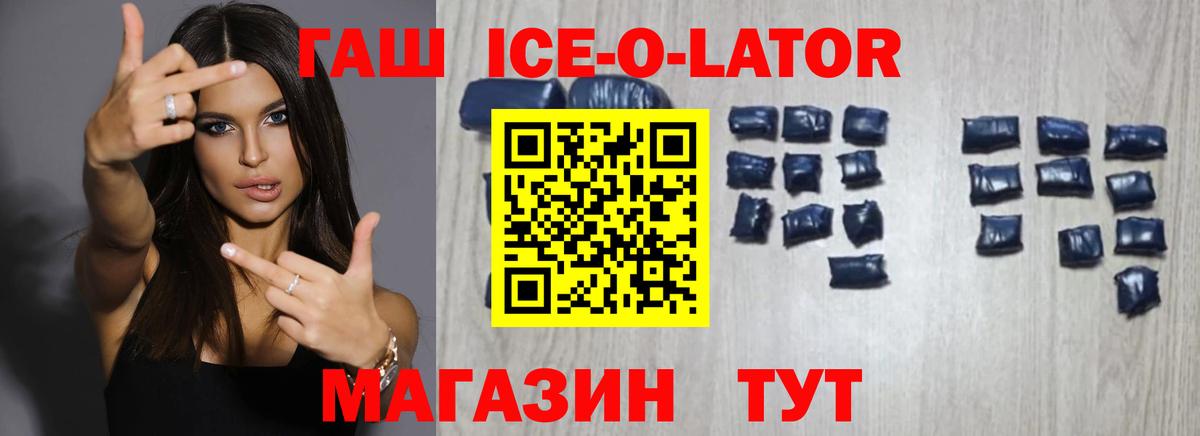 Гашиш убойный  Вход с VPN  Люберцы 