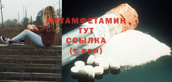 кристаллы Михайлов