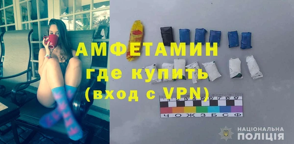мефедрон VHQ Алексин