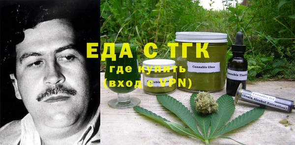 мефедрон VHQ Алексин