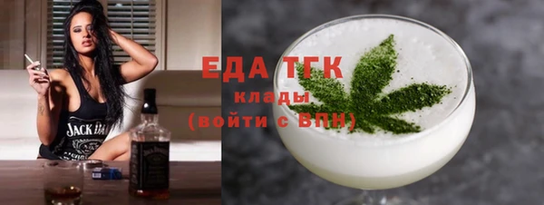 мефедрон VHQ Алексин