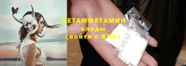 мефедрон VHQ Алексин