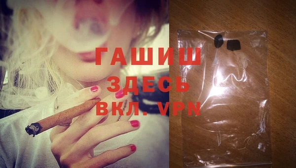 кристаллы Михайлов