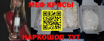 сатива Сочи