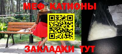 альфа пвп VHQ Комсомольск-на-Амуре
