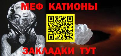 альфа пвп VHQ Комсомольск-на-Амуре