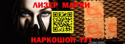 альфа пвп VHQ Комсомольск-на-Амуре