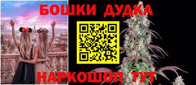 винт Конаково