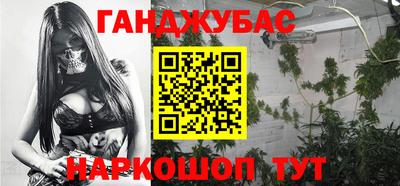 альфа пвп VHQ Комсомольск-на-Амуре