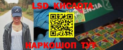 альфа пвп VHQ Комсомольск-на-Амуре