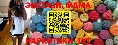 альфа пвп VHQ Комсомольск-на-Амуре