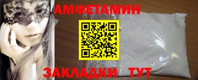 альфа пвп VHQ Комсомольск-на-Амуре