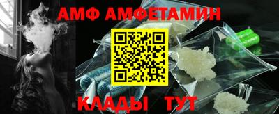 альфа пвп VHQ Комсомольск-на-Амуре