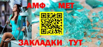 альфа пвп VHQ Комсомольск-на-Амуре