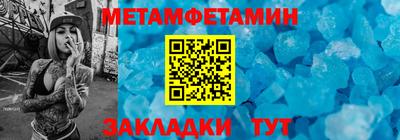 альфа пвп VHQ Комсомольск-на-Амуре