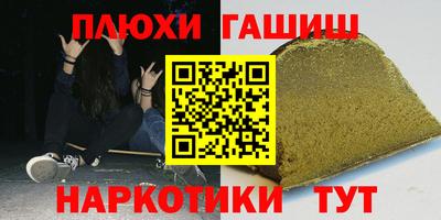 альфа пвп VHQ Комсомольск-на-Амуре