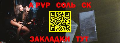 альфа пвп VHQ Комсомольск-на-Амуре
