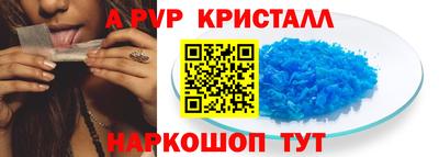винт Конаково