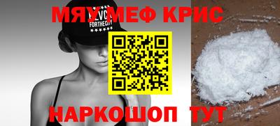 альфа пвп VHQ Комсомольск-на-Амуре