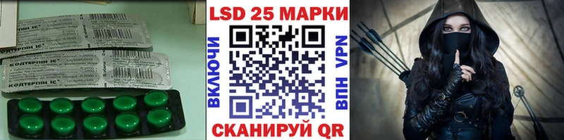 дарк нет клад  купить наркоту  Люберцы  ЛСД экстази ecstasy 