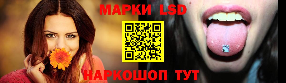 Люберцы  ЛСД экстази кислота  Лсд 25 экстази  Вход с VPN  ЛСД экстази кислота 