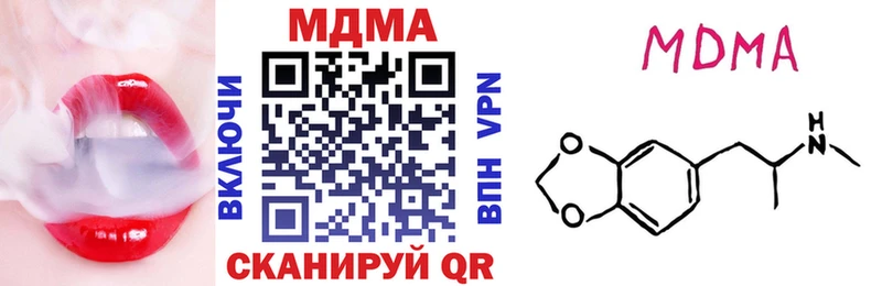MEGA зеркало  Люберцы  MDMA Molly 