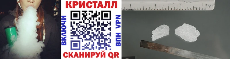 Метамфетамин пудра  darknet телеграм  Люберцы 