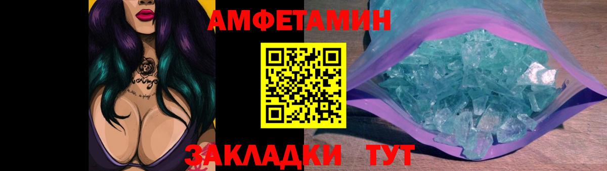 Метамфетамин мет Люберцы