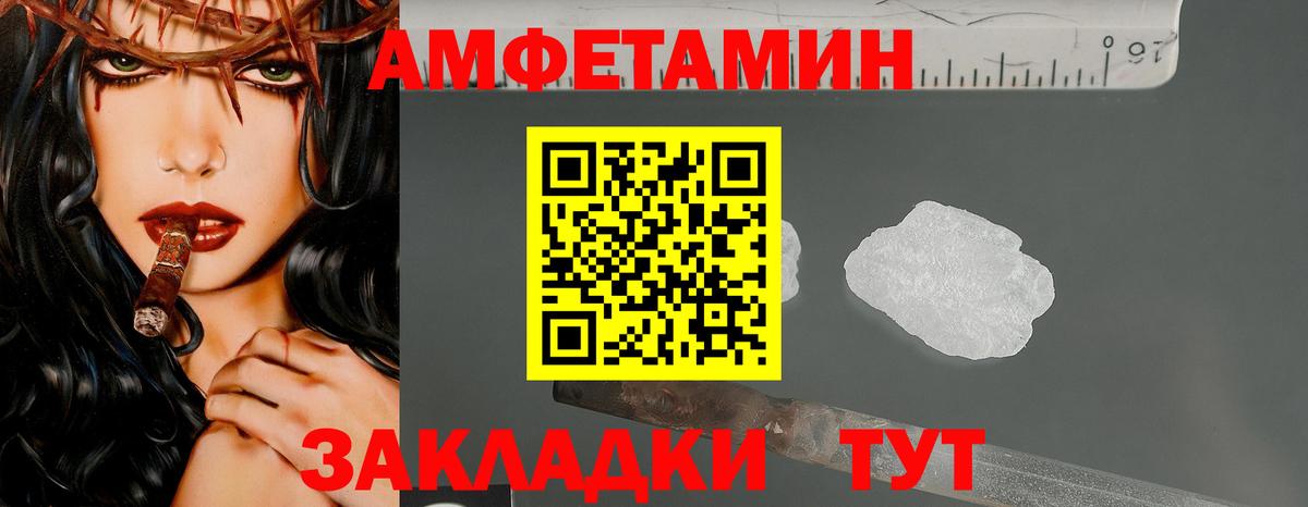 Люберцы  Первитин мет  Вход с VPN  Первитин мет 