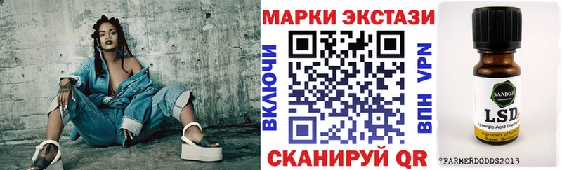 хочу   Люберцы  Марки 25I-NBOMe 1,5мг 