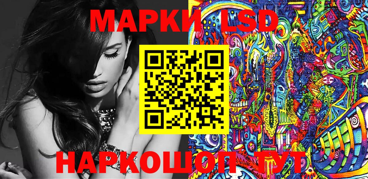 Марки 25I-NBOMe 1500мкг  Вход с VPN  Марки 25I-NBOMe  Люберцы 