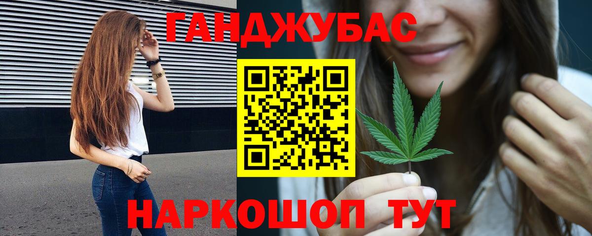 МАРИХУАНА MAZAR  Канабис AK-47  Конопля гибрид  Люберцы  Вход с VPN  МАРИХУАНА конопля 